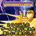 www.gamingclubjapan.com