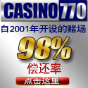 Online casino