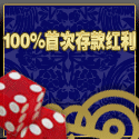  Chinese Online Casino